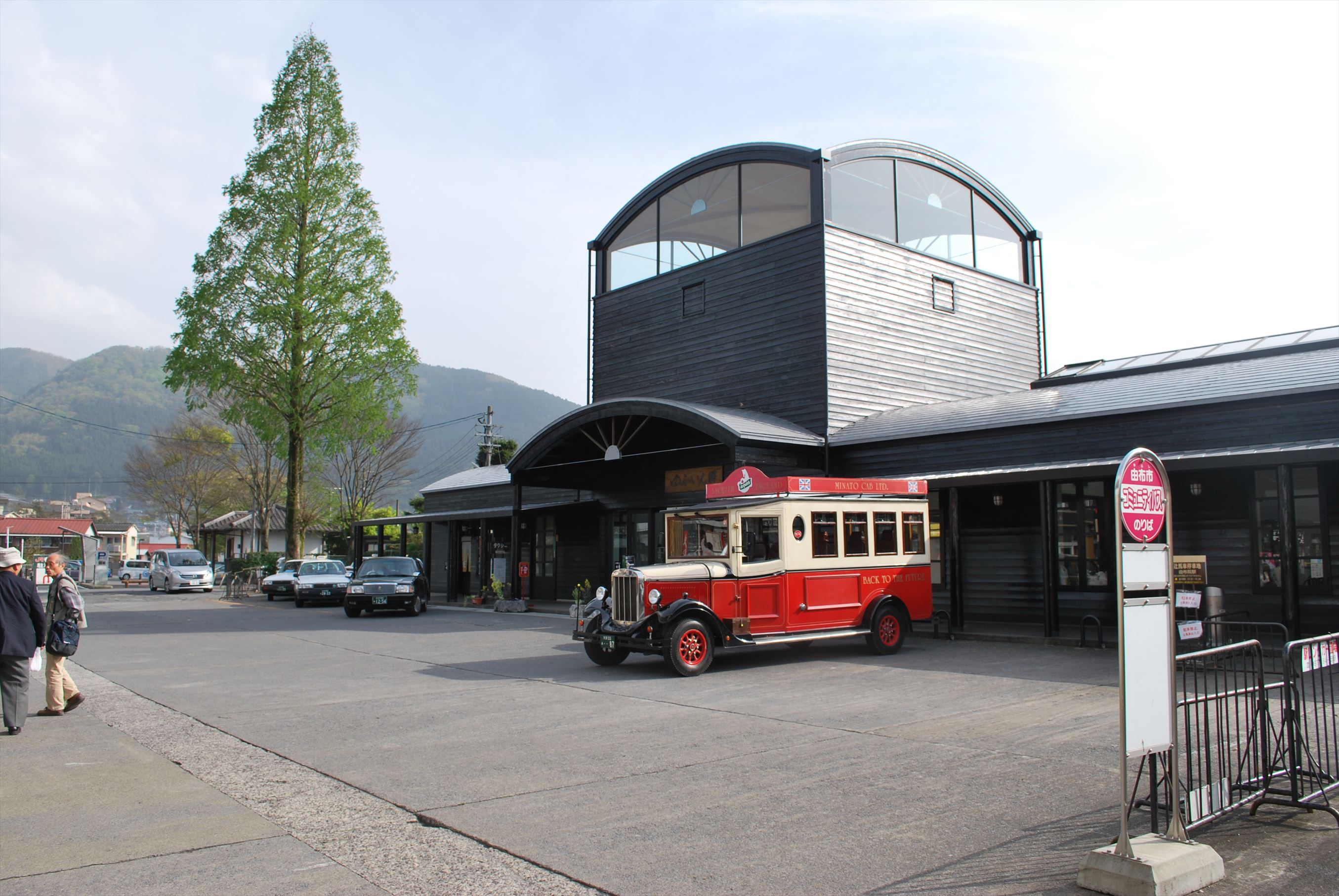 由布市公式ホームページ » 由布院駅