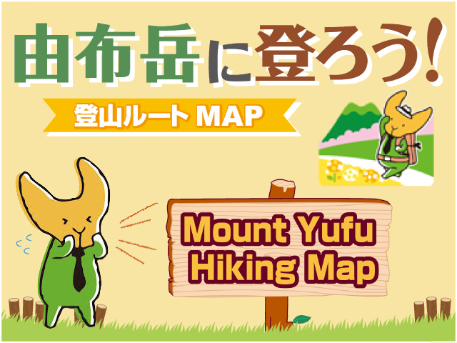 HIKING MAP／登山マップ