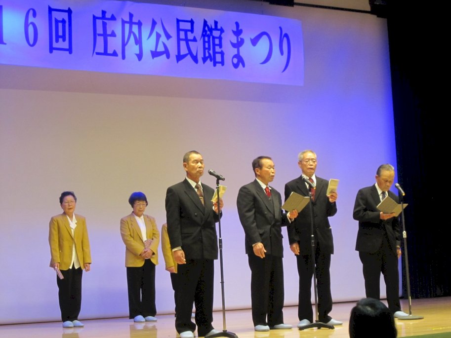 庄内公民館まつり　画像１