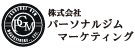 パーソナルジムマーケティング