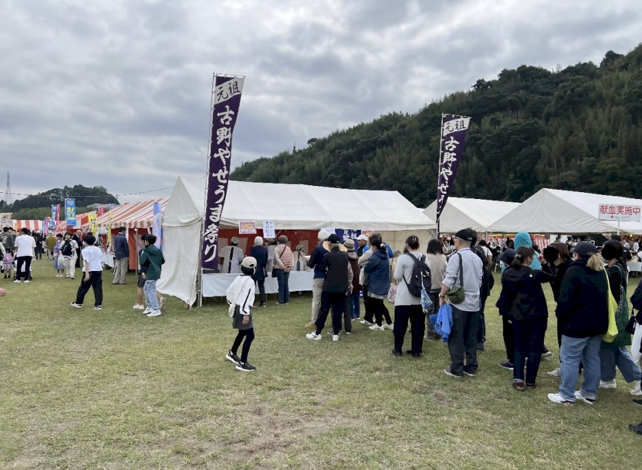 はさま きちょくれ祭り画像5