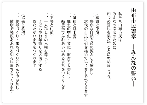 kensho