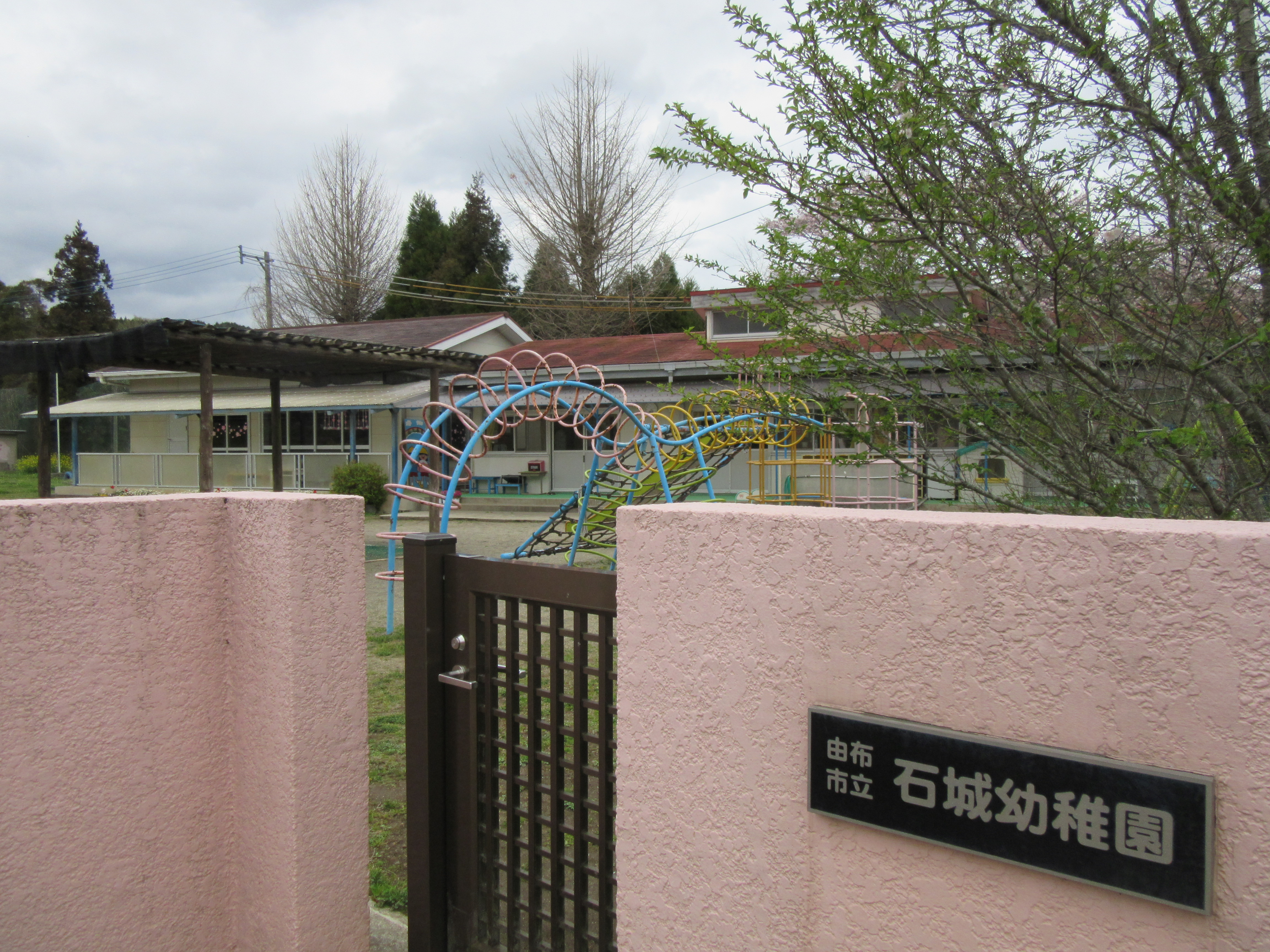 sekijousyasin