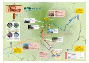 由布岳登山マップ（裏）