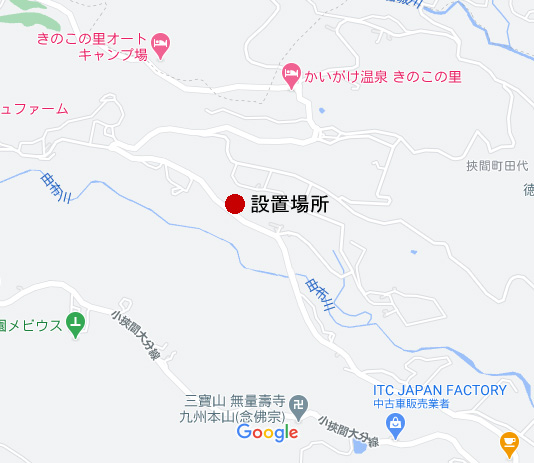 由布市消防団